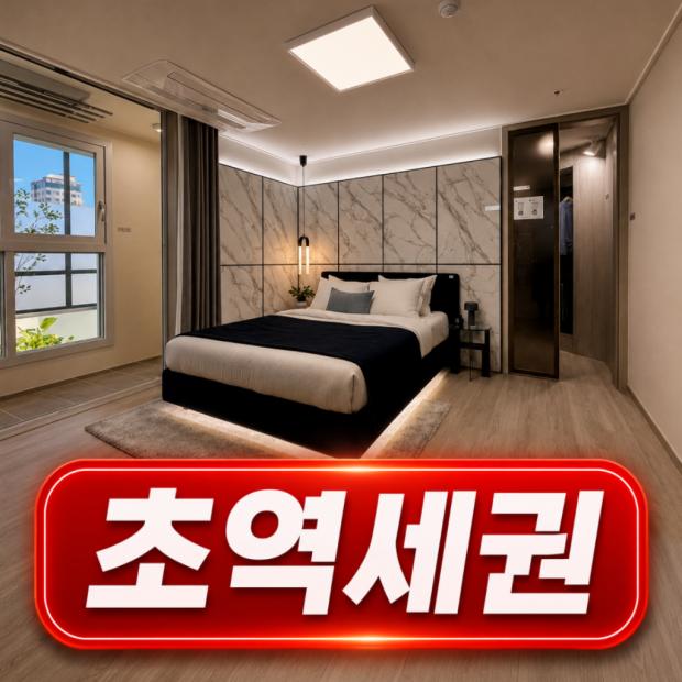 부산 도심을 가장 빠르게 잇는 자리