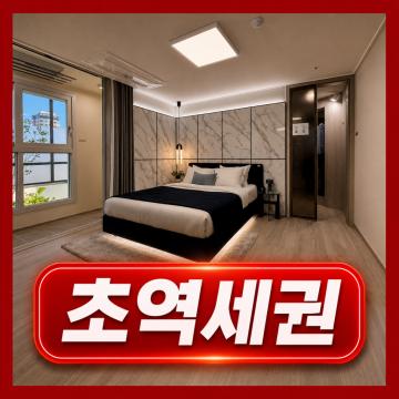 부산 도심을 가장 빠르게 잇는 자리